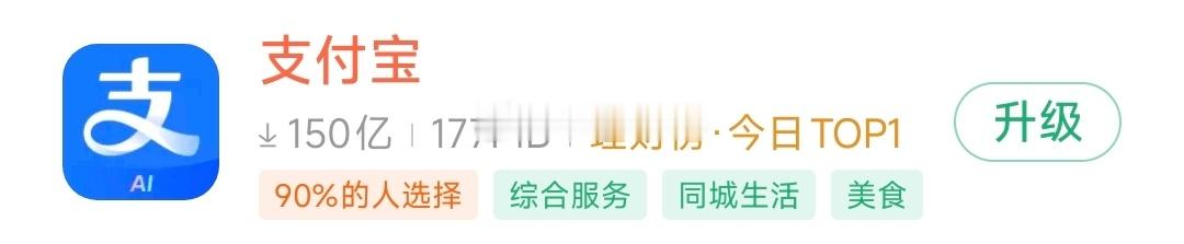 安卓机的可玩性是把双刃剑啊，能安装很多外部链接的安装包，这些安装包的安全性真的是