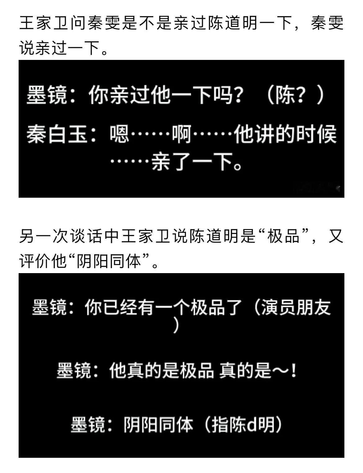 花少2史上最抓马，开创花学不会再聚齐。
花少4史上最闹心，天不时地不利人个性。