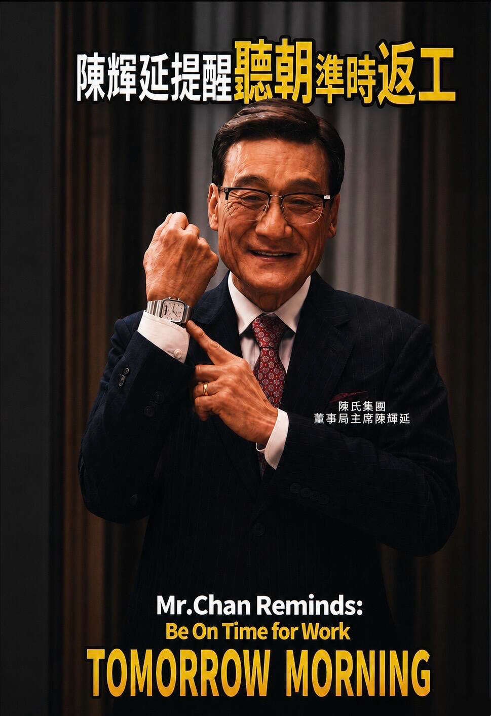 今天周一 