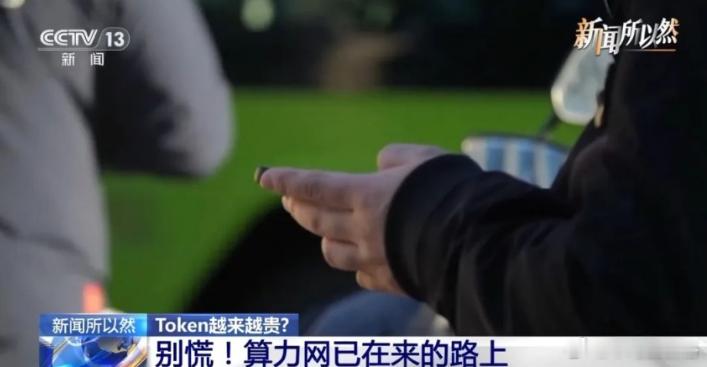 算力版国家电网要来了 fgw说今年在“六张网”及相关领域的投资总额预计将超过7万