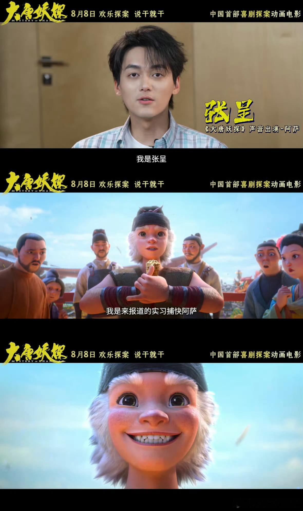 马嘉祺唱不退马嘉祺献唱大唐妖探主题曲不退听完马嘉祺演唱的《不退》，脑海里全是大唐