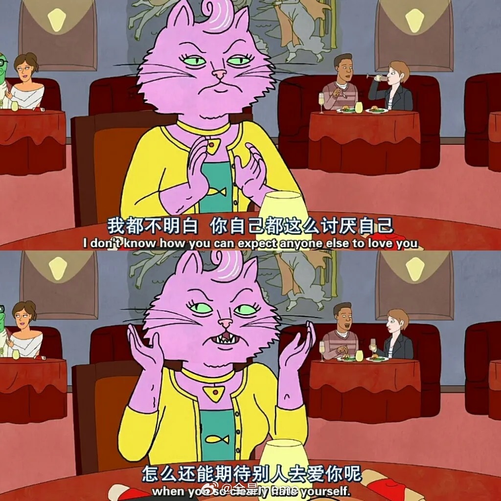 永远不要讨厌自己 ​​​