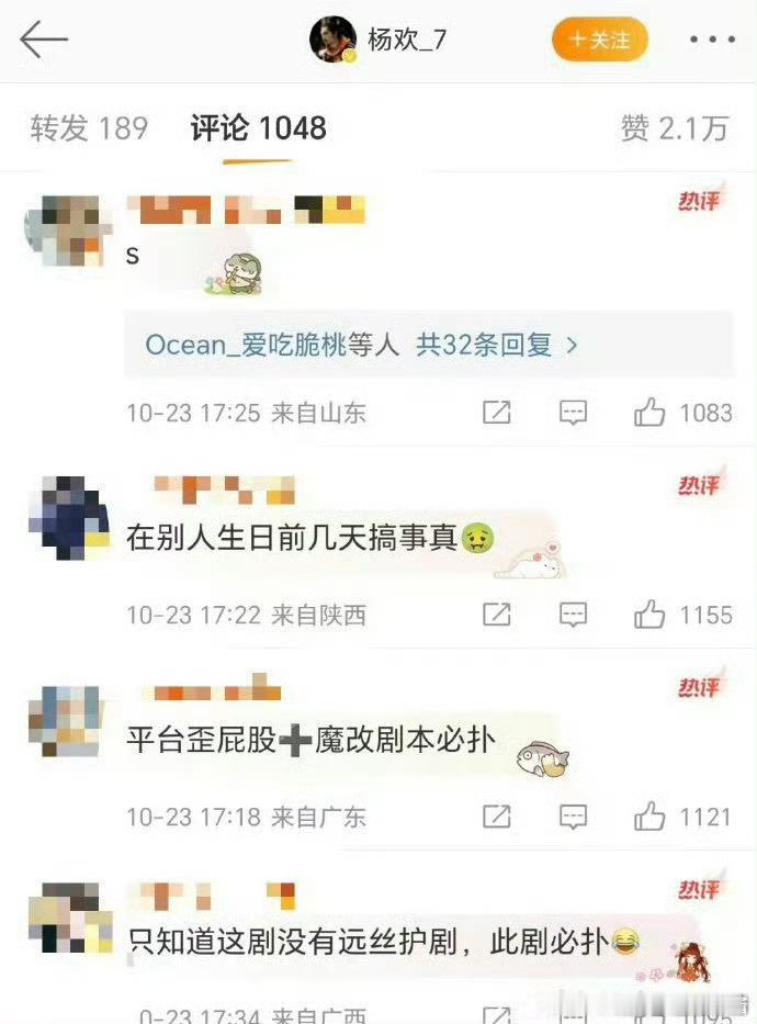 缬罗在导演评论区撕是因为陈哲远是张婧仪二番？？ ​​​