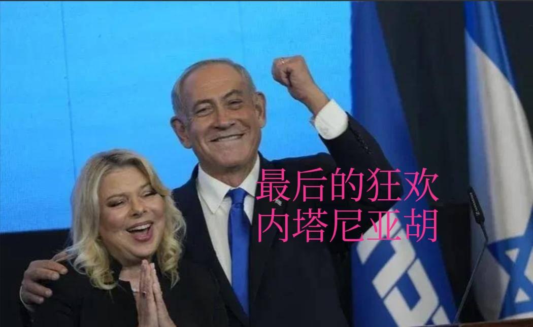 内塔尼亚胡疯了？一边轰炸黎巴嫩，一边上法庭！巴基斯坦防长直接喊“消灭以色列”！