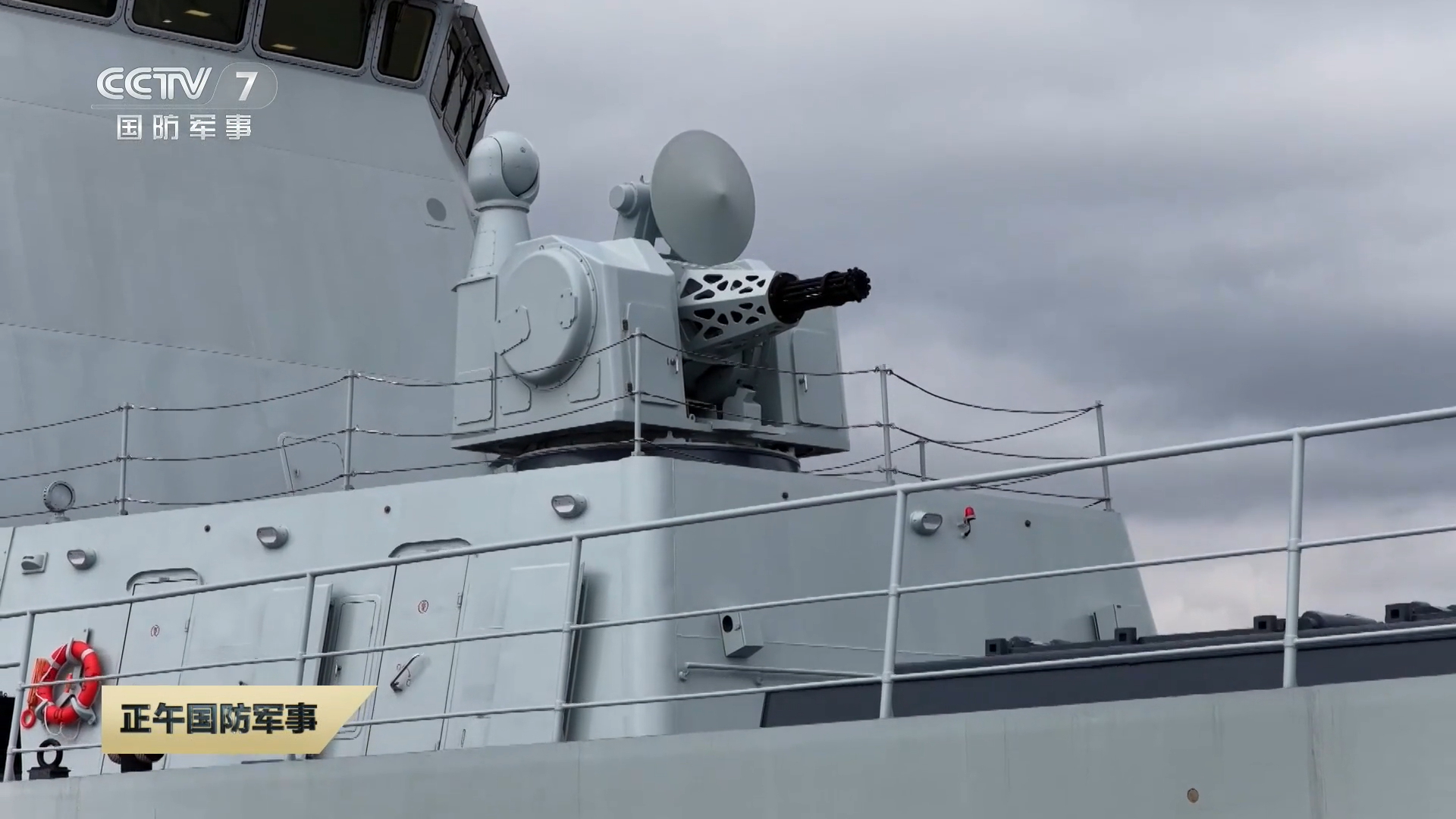 新批次055安庆舰和它的伙伴们烽火问鼎计划中国海军