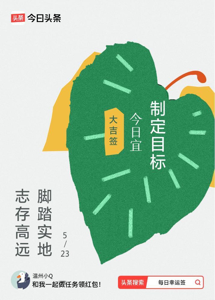 戳这里👉🏻快来看看你能抽到什么签文吧~