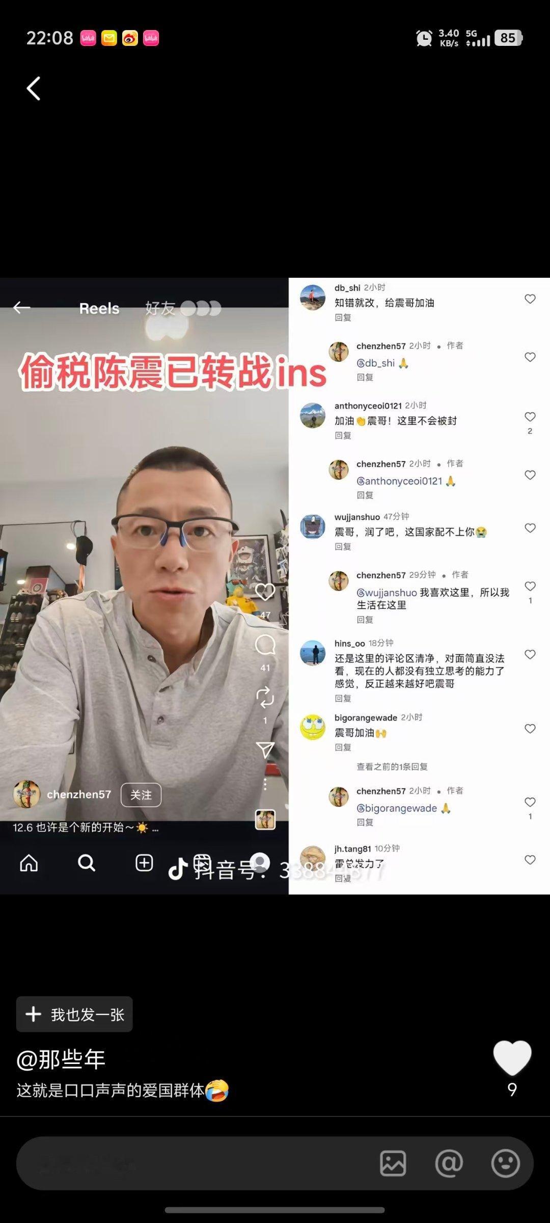 真成刘路了?抽象汽车商业评论