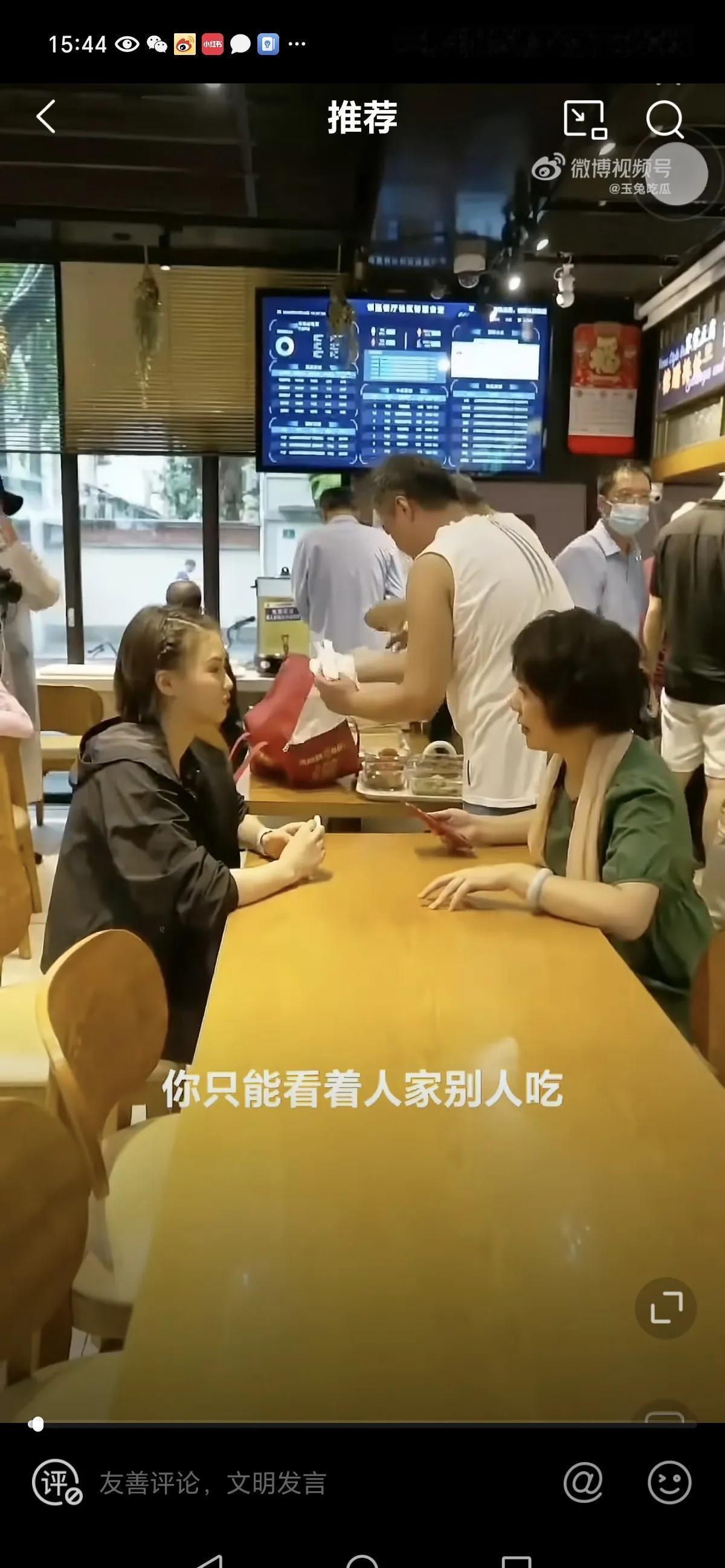 陈芋汐为了控制体重，只喝矿泉水。

在一次直播里，主持人点了酸梅汤给她，可她表示