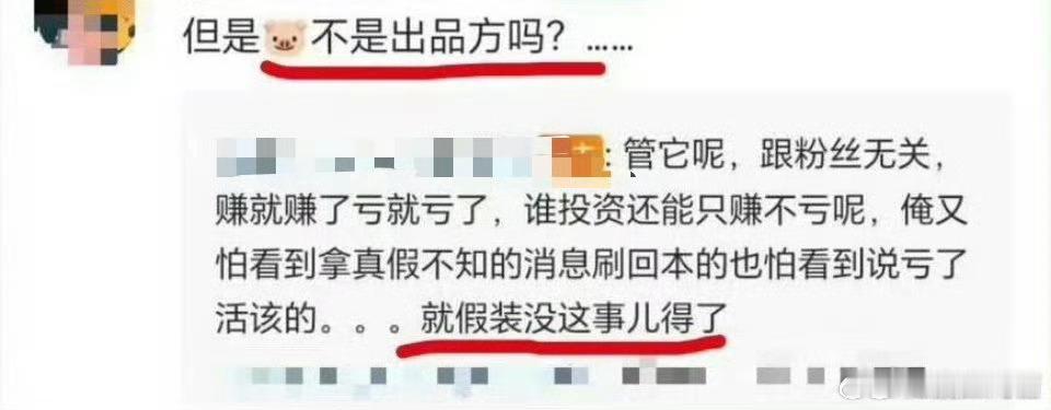 值得所有流量粉丝学习[阴险] ​​​