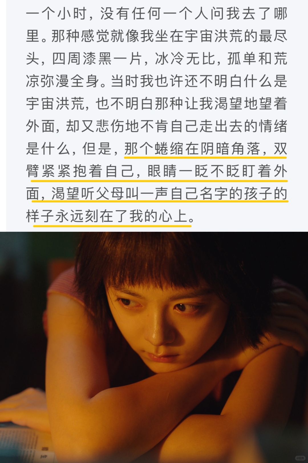 原著粉狂喜❗这就是我的罗琦琦