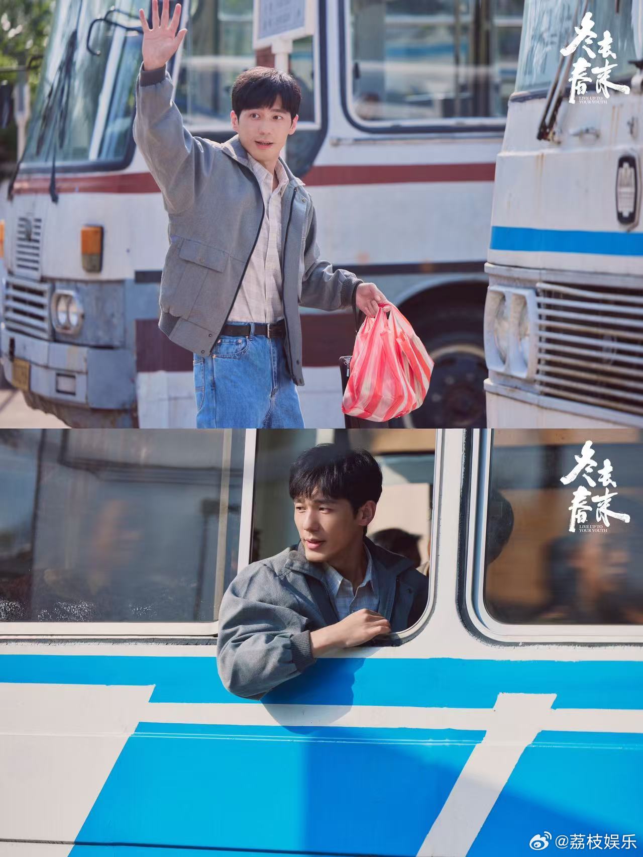 郑晓龙白宇讲戏我还能再看100集电视剧冬去春来 看白宇和田雨对戏分析角色，转头又