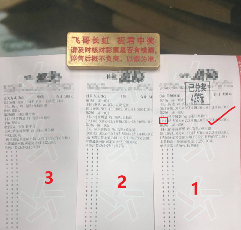昨日赛事整体体验极差，全程充满遗憾，相信不少老铁和我感同身受。首场比赛剧本离谱，
