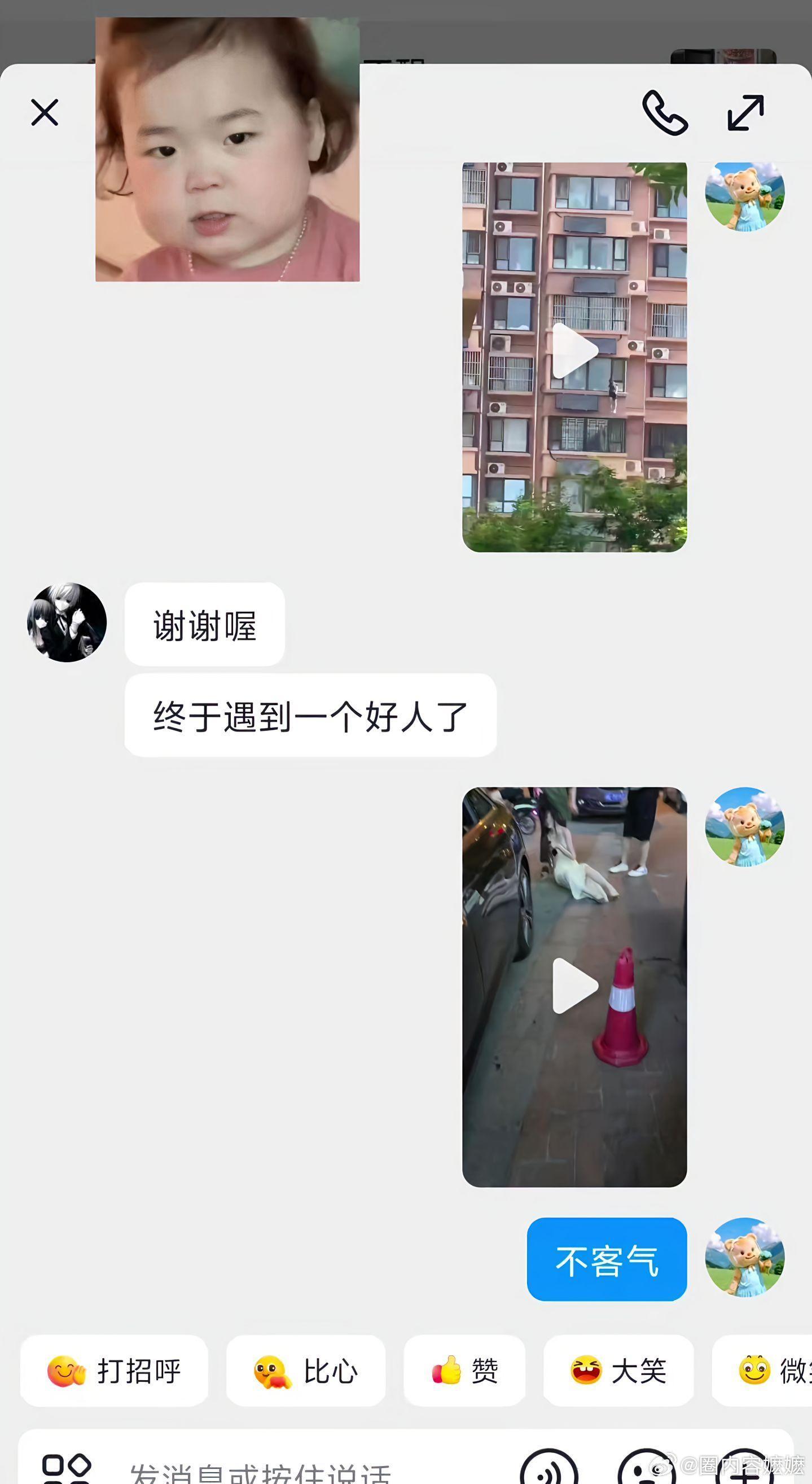 近日，抖音刷到一段疯传的“抓小三”视频，瞬间把吃瓜的人都炸出来了🍉。视频里原配