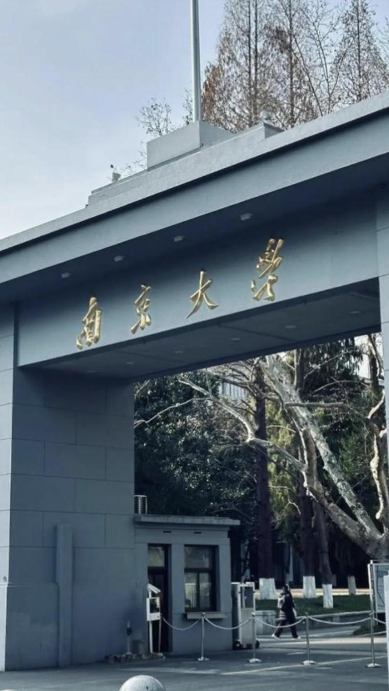 南京笫九食堂已对现有菜式供应进行调整
南京大学第九食堂下架999元帝王蟹，调整供