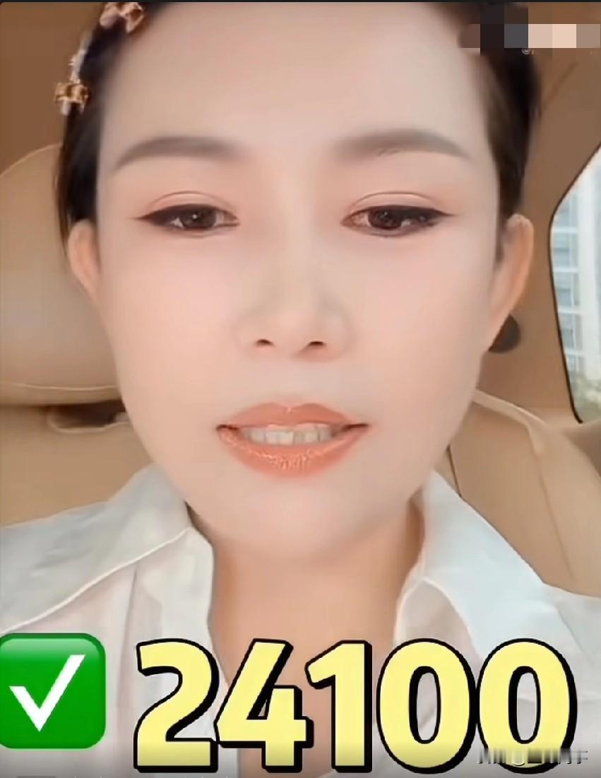 海鸭蛋说桐桐挣得多所以花的多，二驴平荣对她最好！

玺茜平荣过生日就海鸭蛋一个人