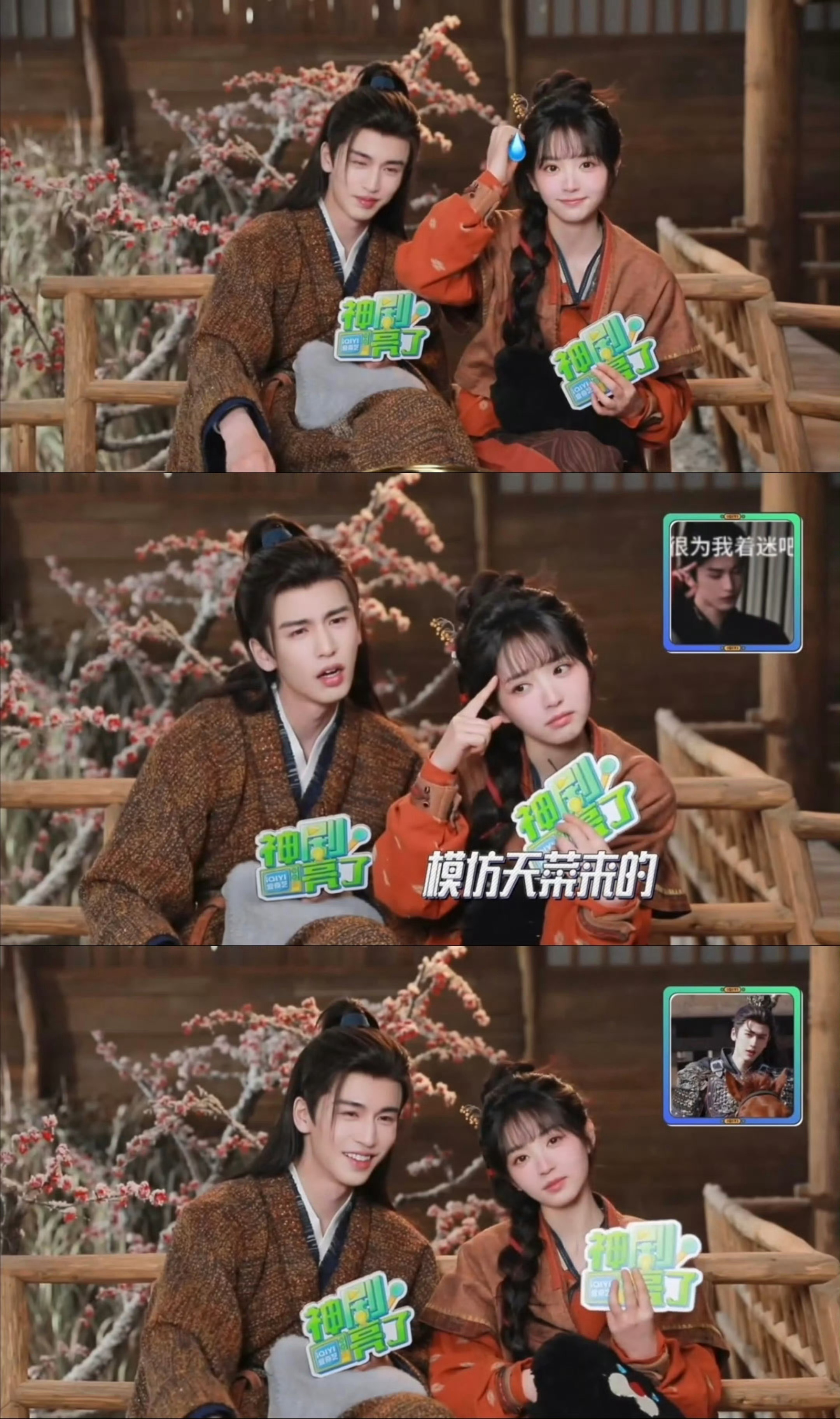 张凌赫模仿田曦薇小猫敬礼没有人能保持苹果肌扁平地看完这段模仿秀！张凌赫模仿田曦薇