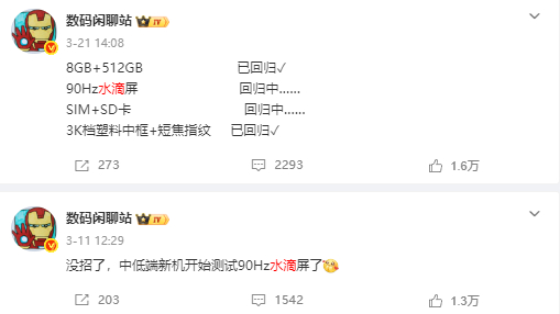 内存条价格出现断崖式下跌 对于手机圈来说，这也绝对是好消息。消费者不用担心涨价，