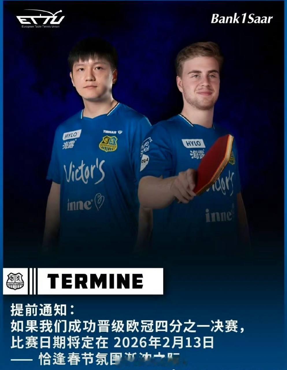 奥运冠亚军组跨国搭档引期待从巴黎奥运会赛场的巅峰对决，到俱乐部赛场的并肩作战，中