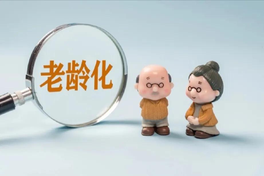 清华大学的医疗管理学院的一位杨姓教授做了解释。她的那句关于“视同缴费”的话，当初