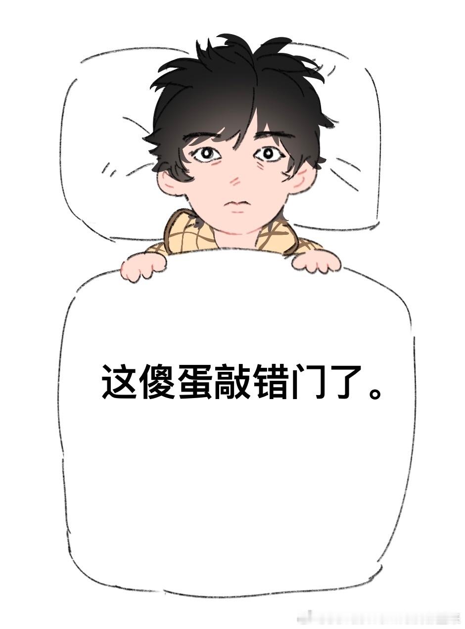 今天一直在盯着表问老师画的这张图笑笑笑 