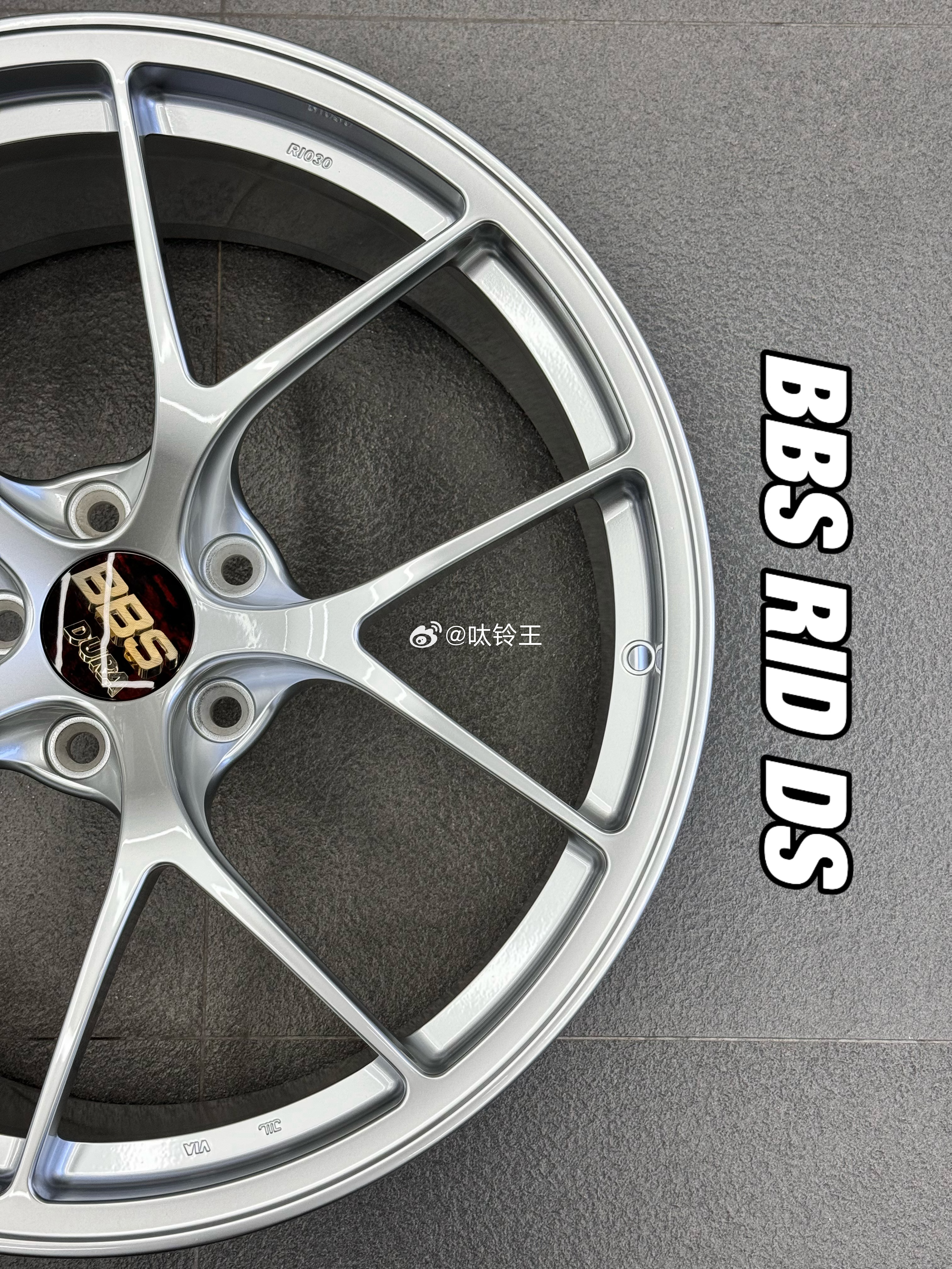 心情件： 正品BBS RID DS银 新鲜出炉数据20寸 9J ET27 10J