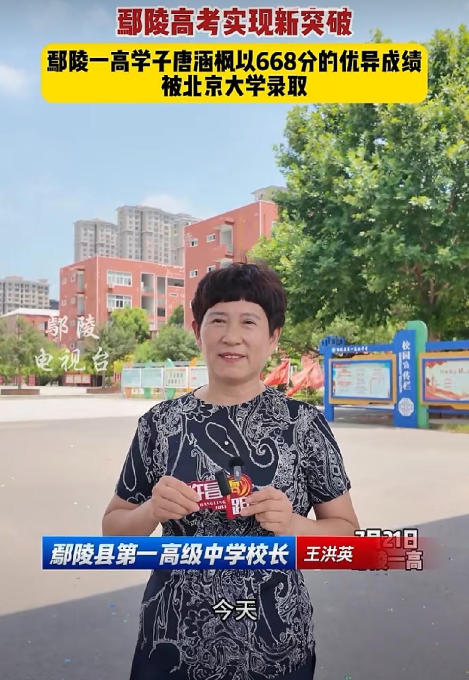 河南鄢陵县一高王校长一辈子的骄傲！

鄢陵县一高今年高考实现新突破，填补了本县1