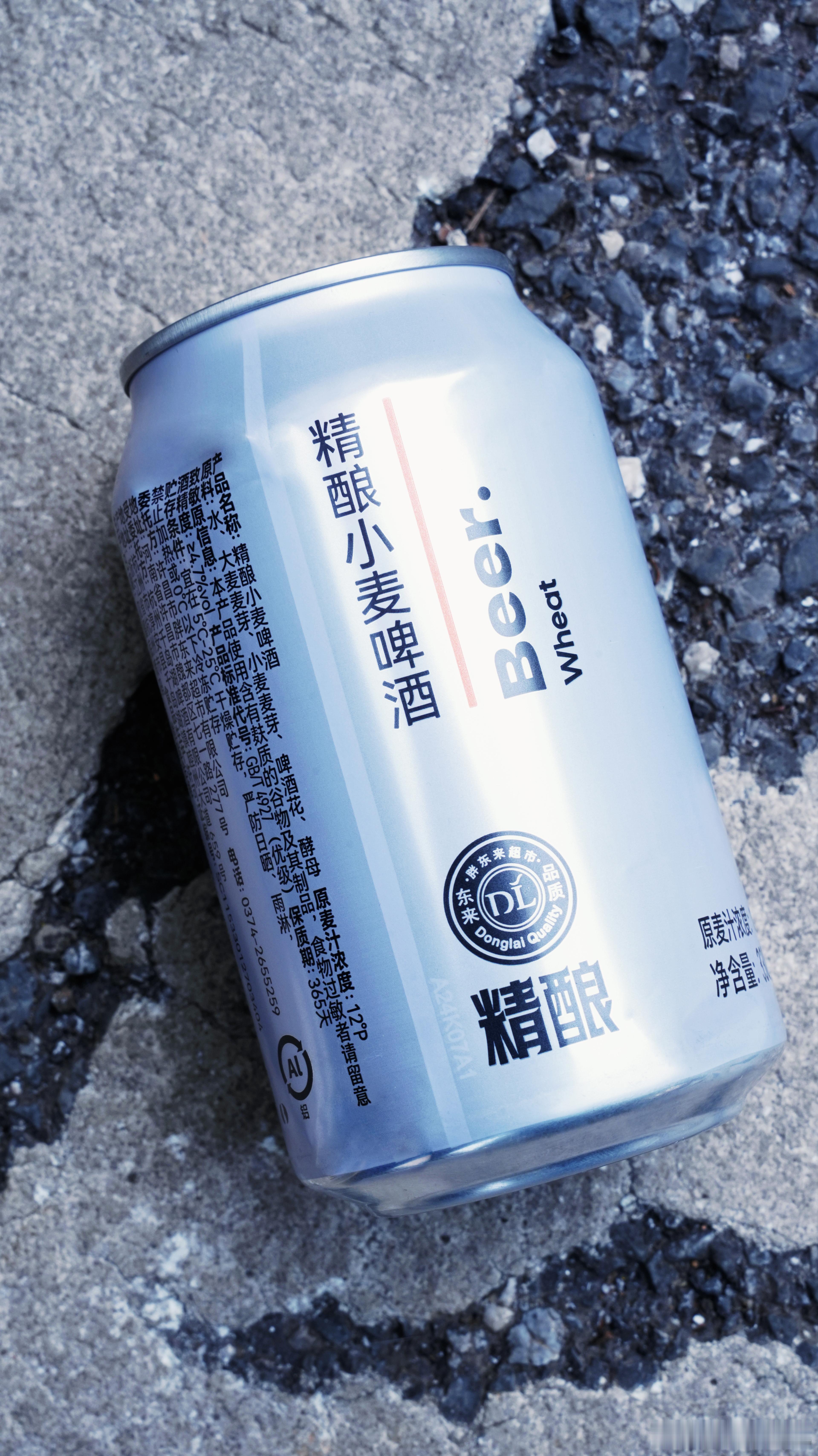 city drink  洋气了，也是喝上了火的不行的胖东来bear了[并不简单]