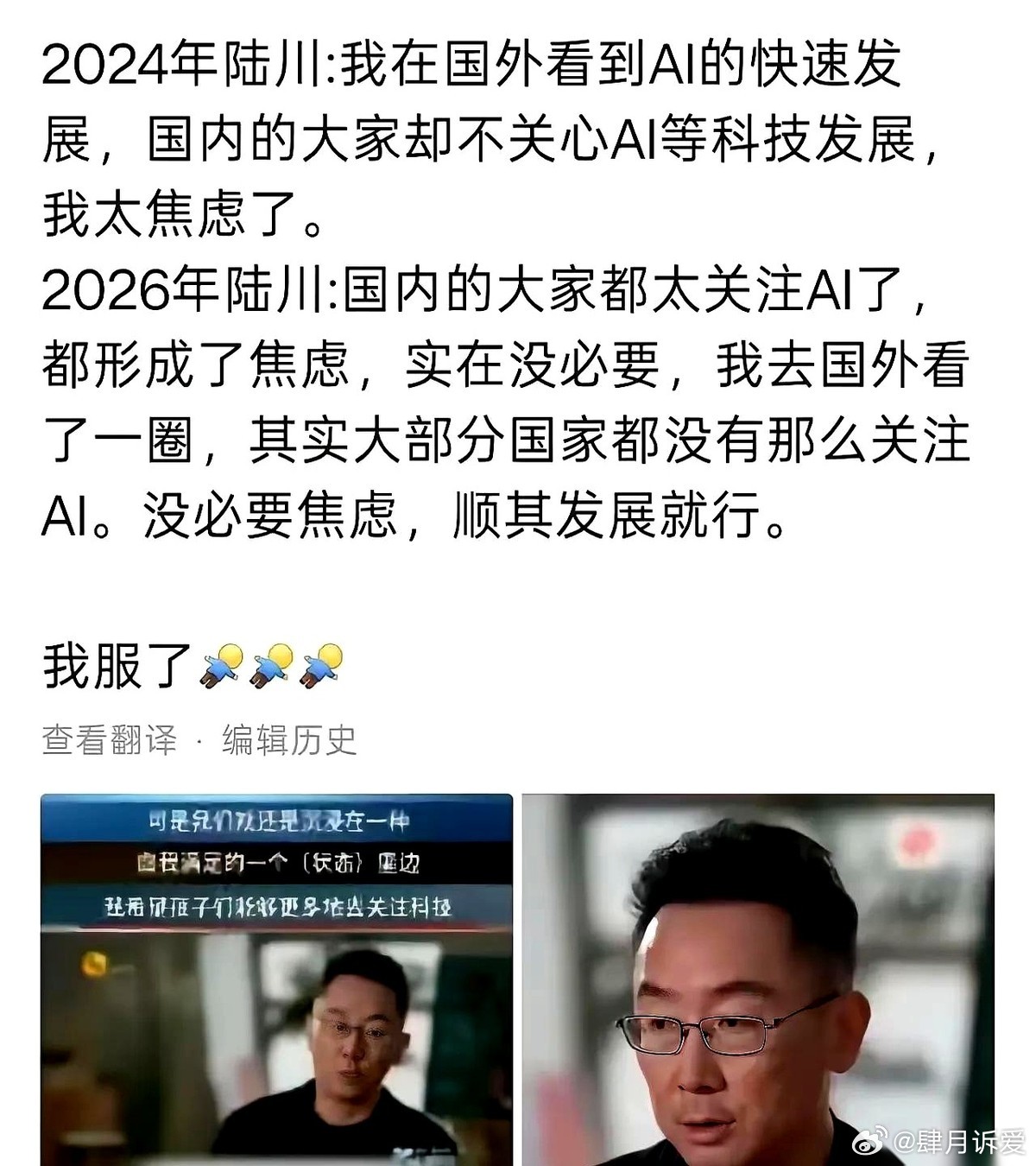 说起导演“陆太郎”，圈里圈外，骂他的人恐怕比看他电影的还多。每次有新片，舆论场上