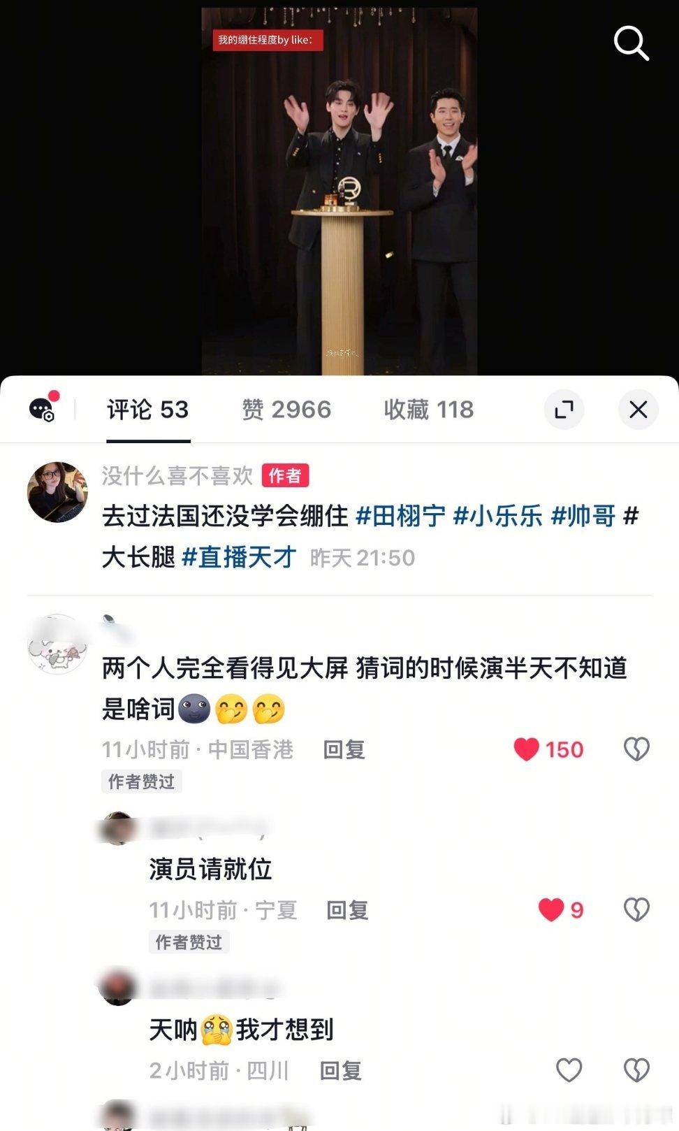 田栩宁:抓住每个过戏瘾的机会[酷] ​​​