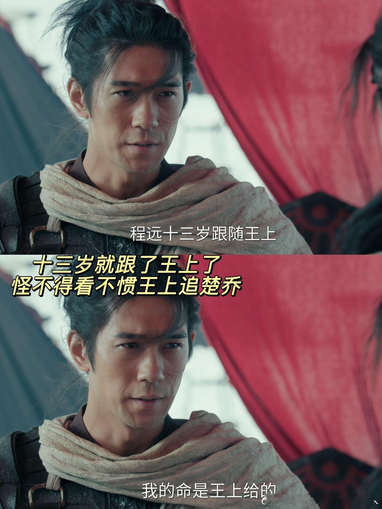 卞皇后×詹子瑜这对，完美诠释“你把我当草芥，我依然爱你”。他救她于危难，她恨他入