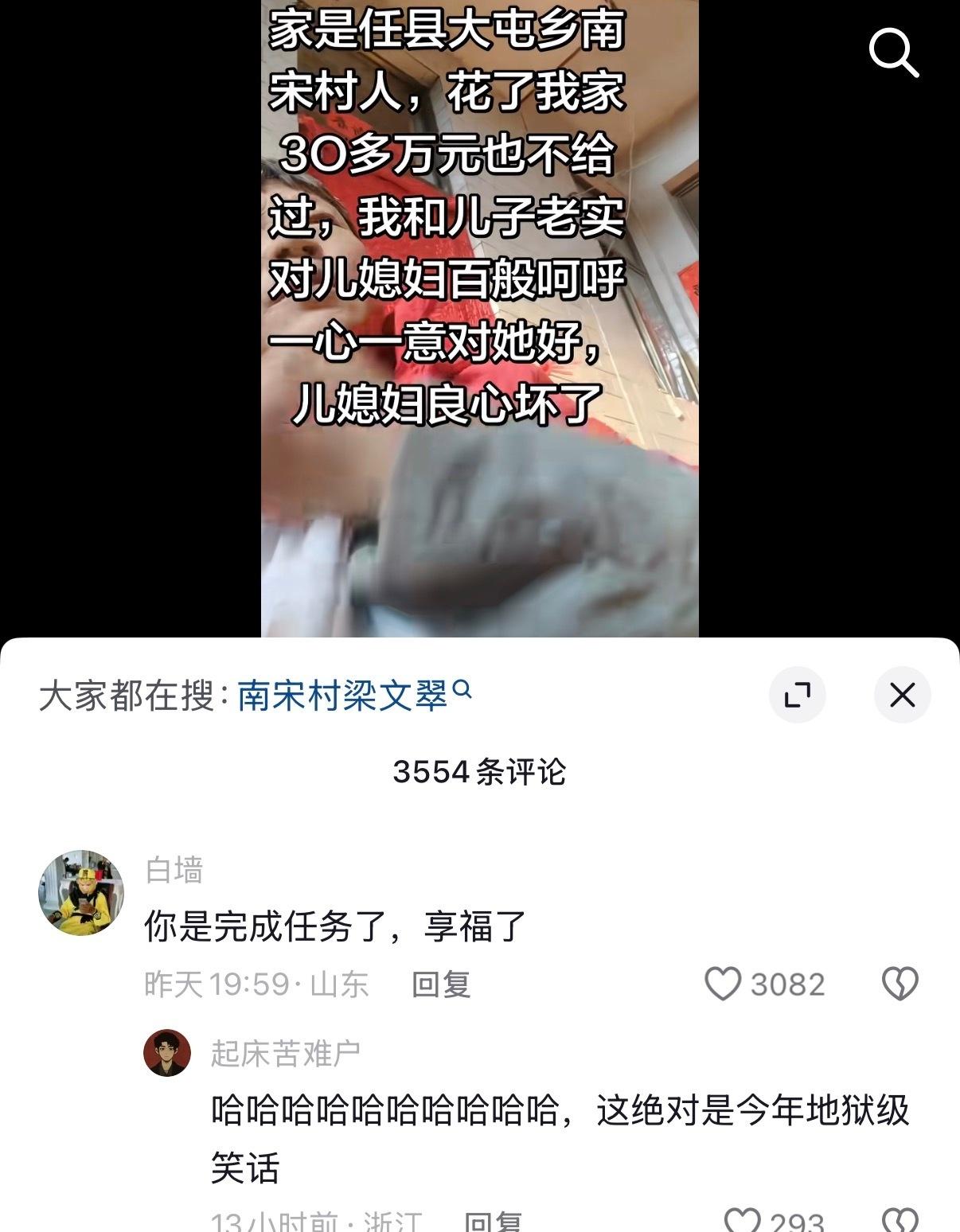 这下再也不催婚了 ​​​