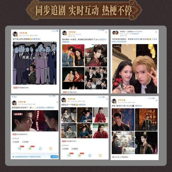 梦女泥闷爱咋破防咋破防哈但记住二人收官战报都长这样哈🫶🏻余承恩沈羽洁是夫妻感