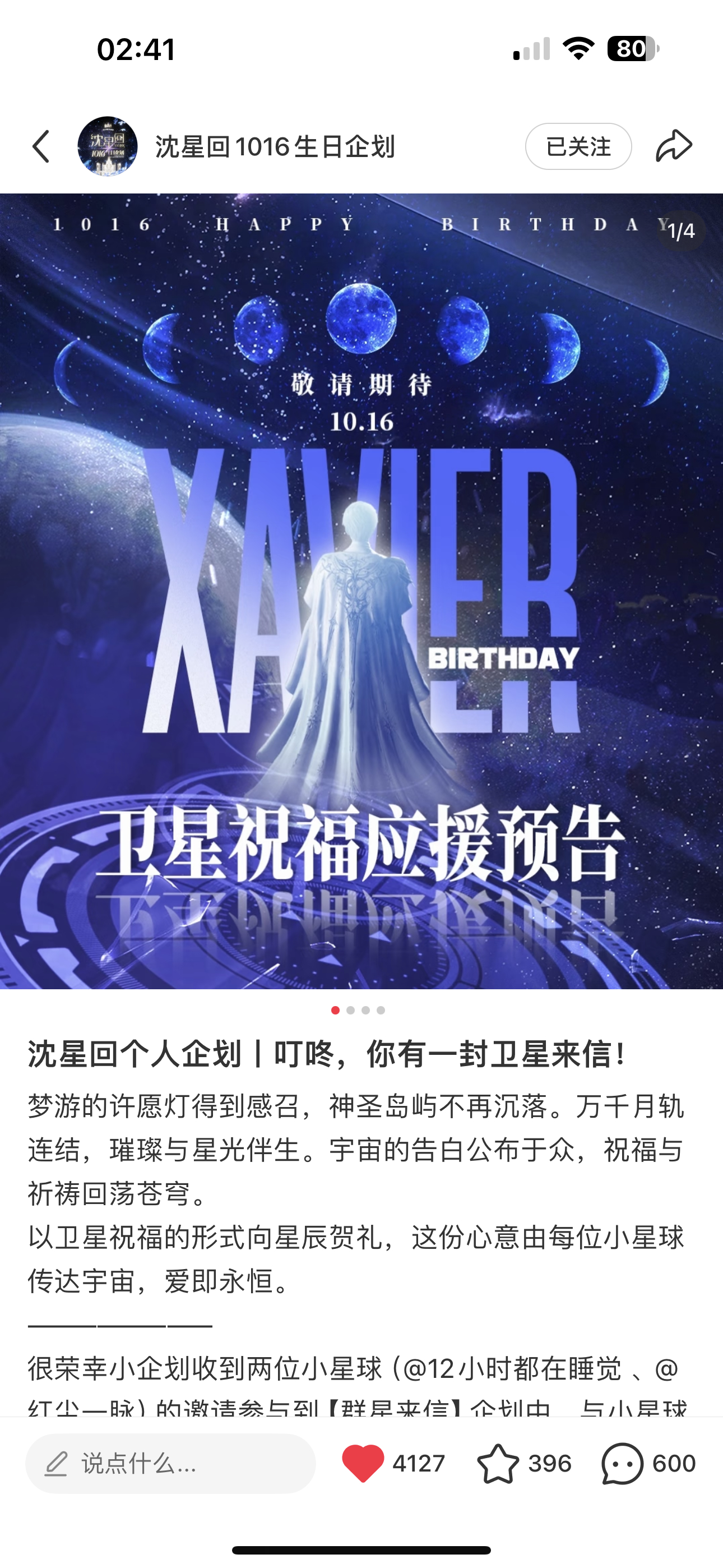 24年就算是一堆灰也不至于能吹上天 