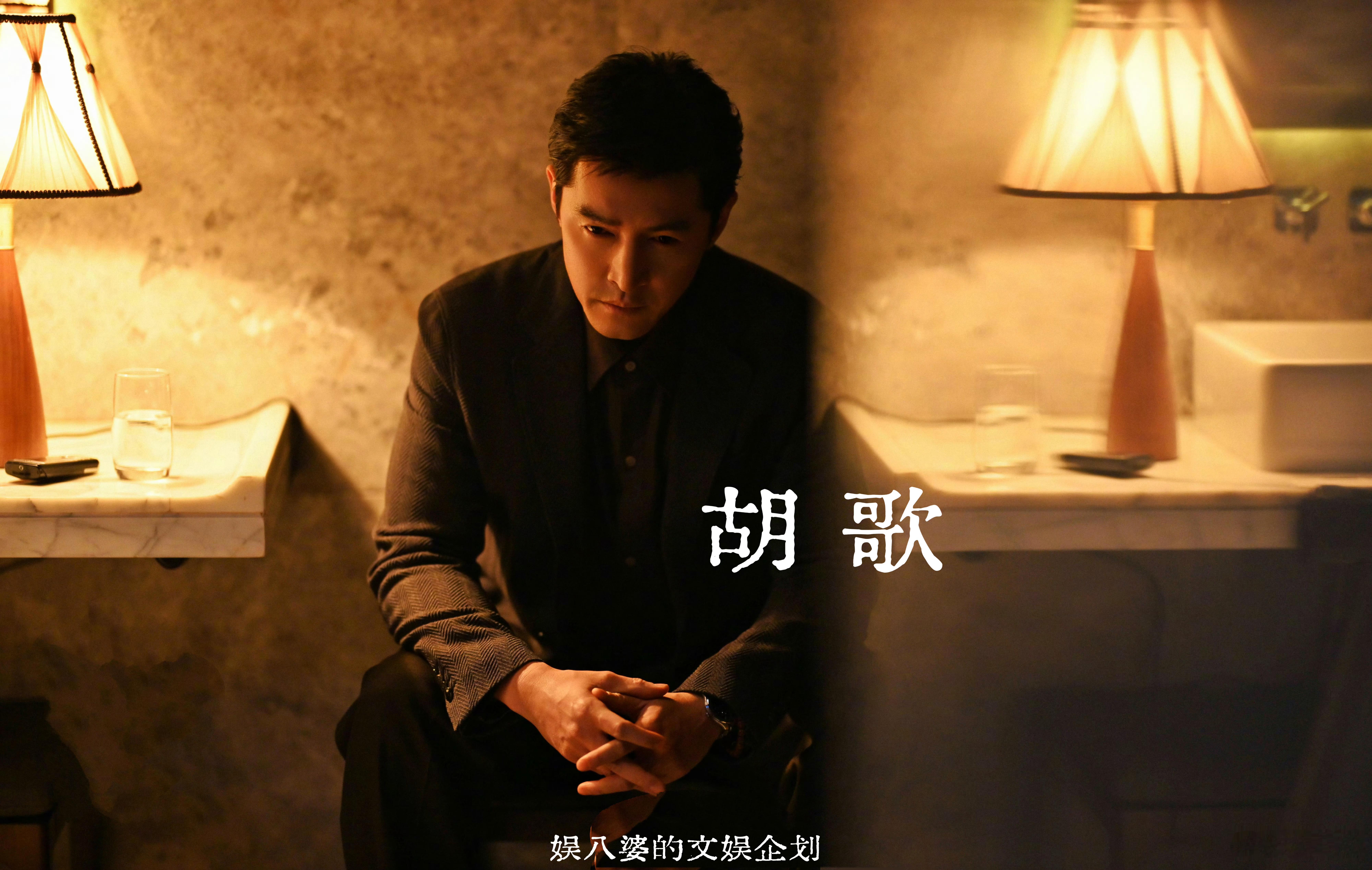 【娱乐圈明星志 胡歌】为什么胡歌红了20年，全网没人舍得黑他？胡歌 我们好像活在