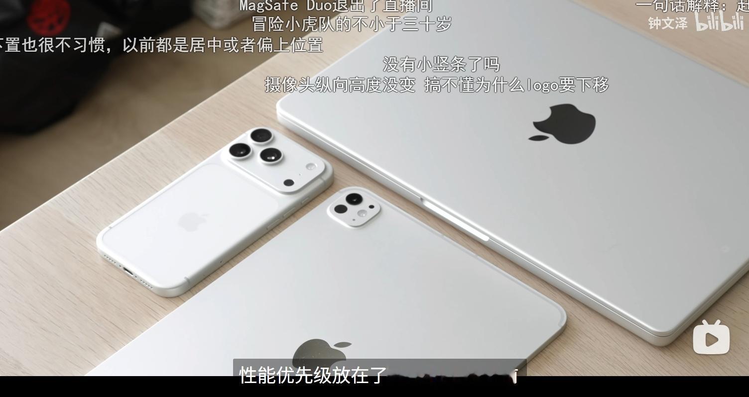 钟文泽镜头下iPhone 17 Pro的质感真的绝了……我越看越顺眼，这个银色做