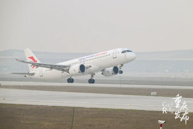 12月26日中午，随着东方航空公司C919飞机执飞的MU5428航班（重庆-上海