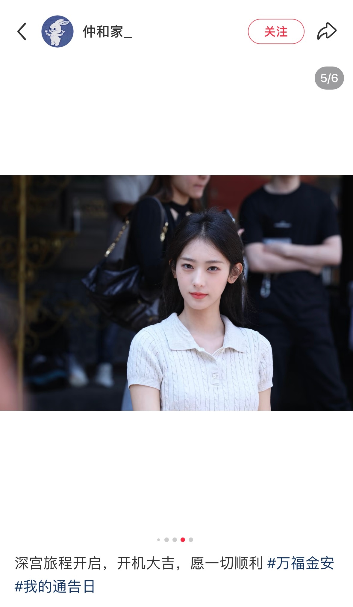 又是哪位演绎界的新漂亮妹妹 小窄脸之美…. ​​​
