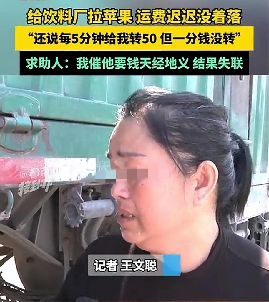 伤害性不大，侮辱性极强！河南安阳，男子为了尽快把苹果从四川凉山送到目的地，他和妻