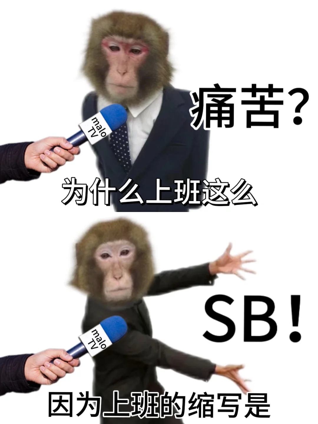 打工人职场生存有感