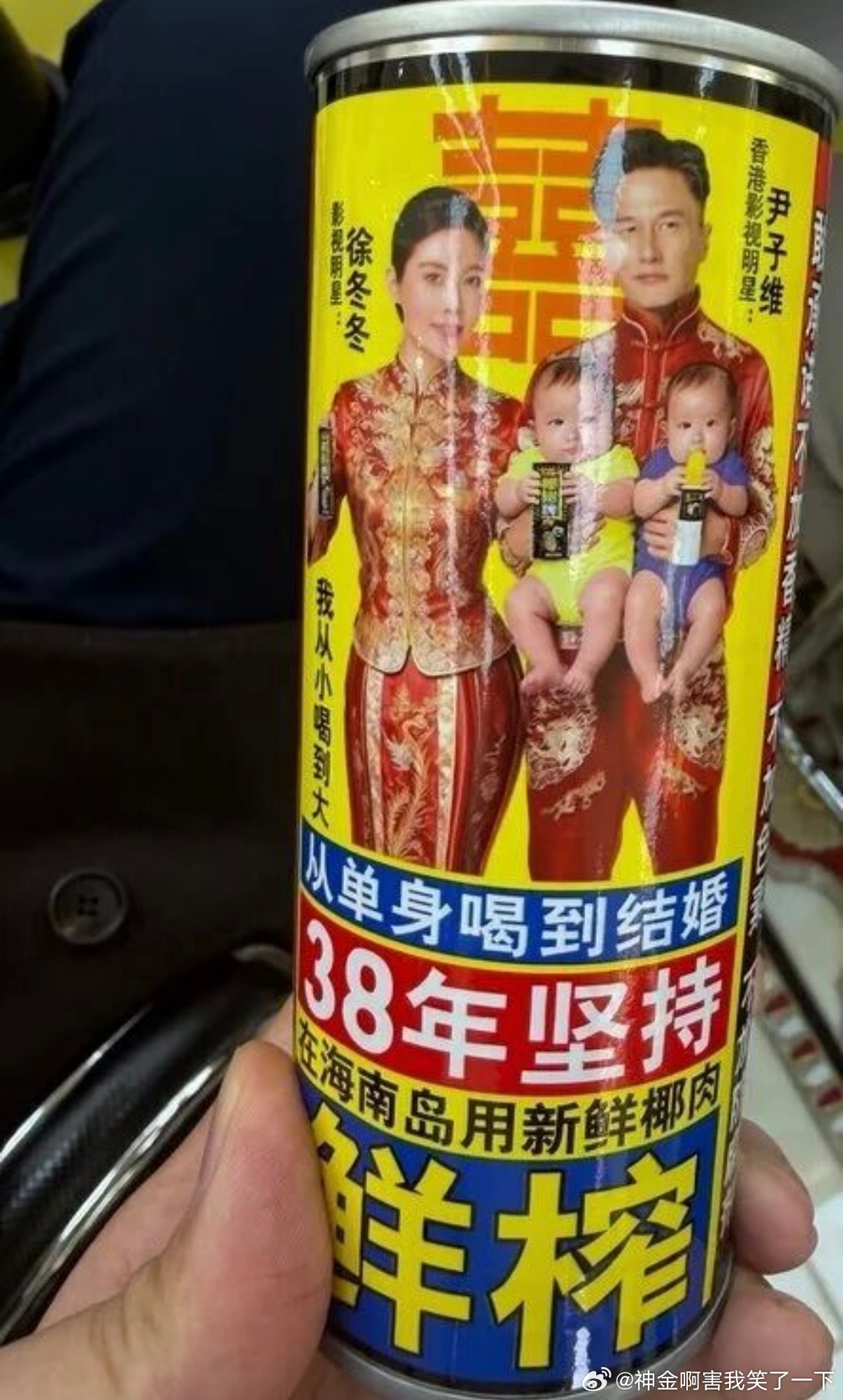 6028被椰树的新品笑发财了 