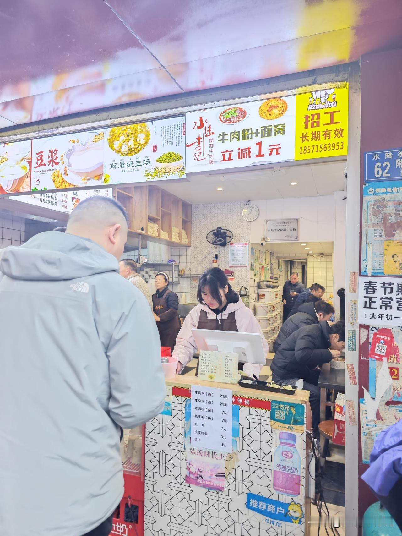 武昌水陆街春节过早攻略
俗话说“叫花子也过三天年”，忙碌了一年的过早店，春节期间