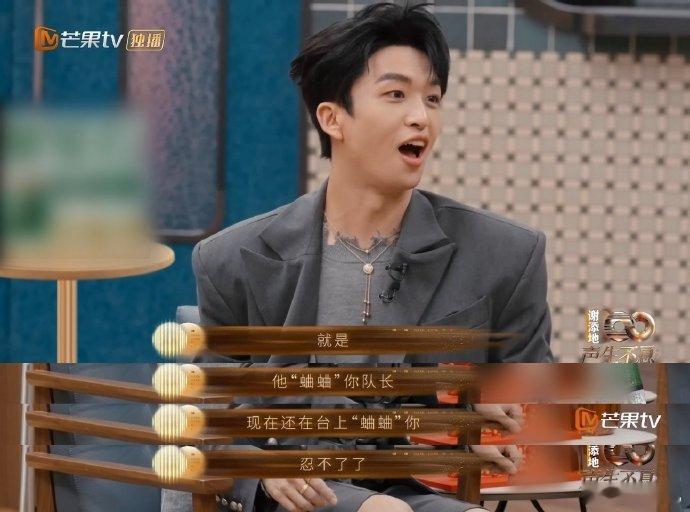 黄子弘凡四处拱火陈小春小发雷霆  黄子弘凡和陈小春好像一对叔侄啊，一个是超皮的侄