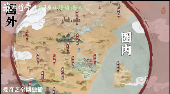 淮水竹亭规则怪谈一出感觉安心了一点