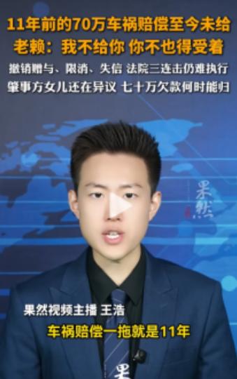 “悲剧还是发生了”！7月7日报道，河北唐山，一女子把一老汉撞成重伤，两年后老人不