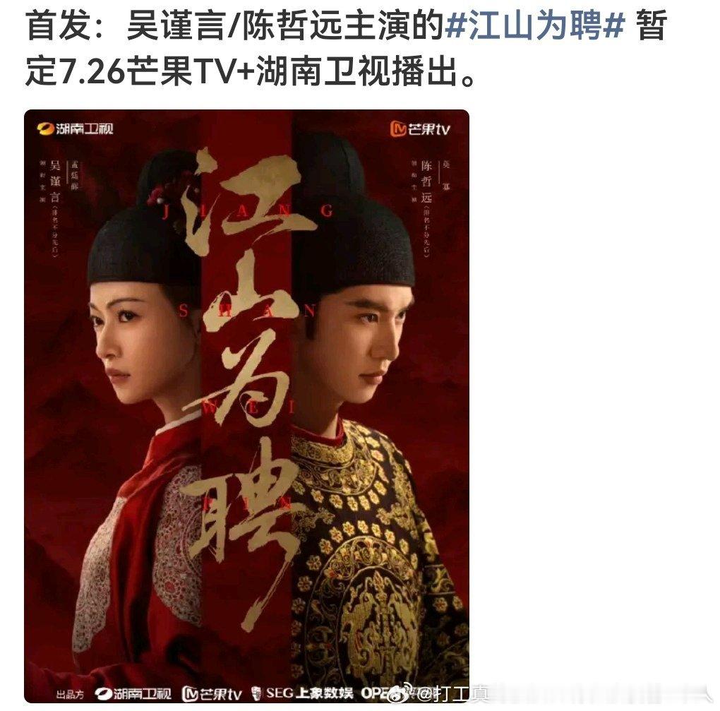 吴姐能不能再次在“大家都不看好我”的时候创造奇迹？