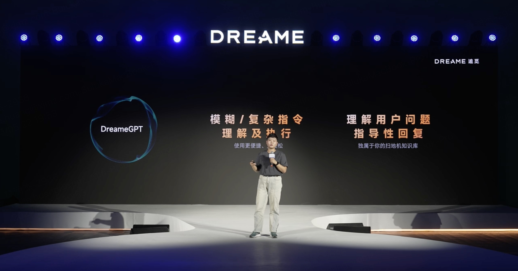 [胖红拽]你敢相信，追觅在扫地机器人里面塞了大模型== ​​​