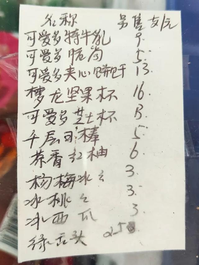 批发的批怎么写