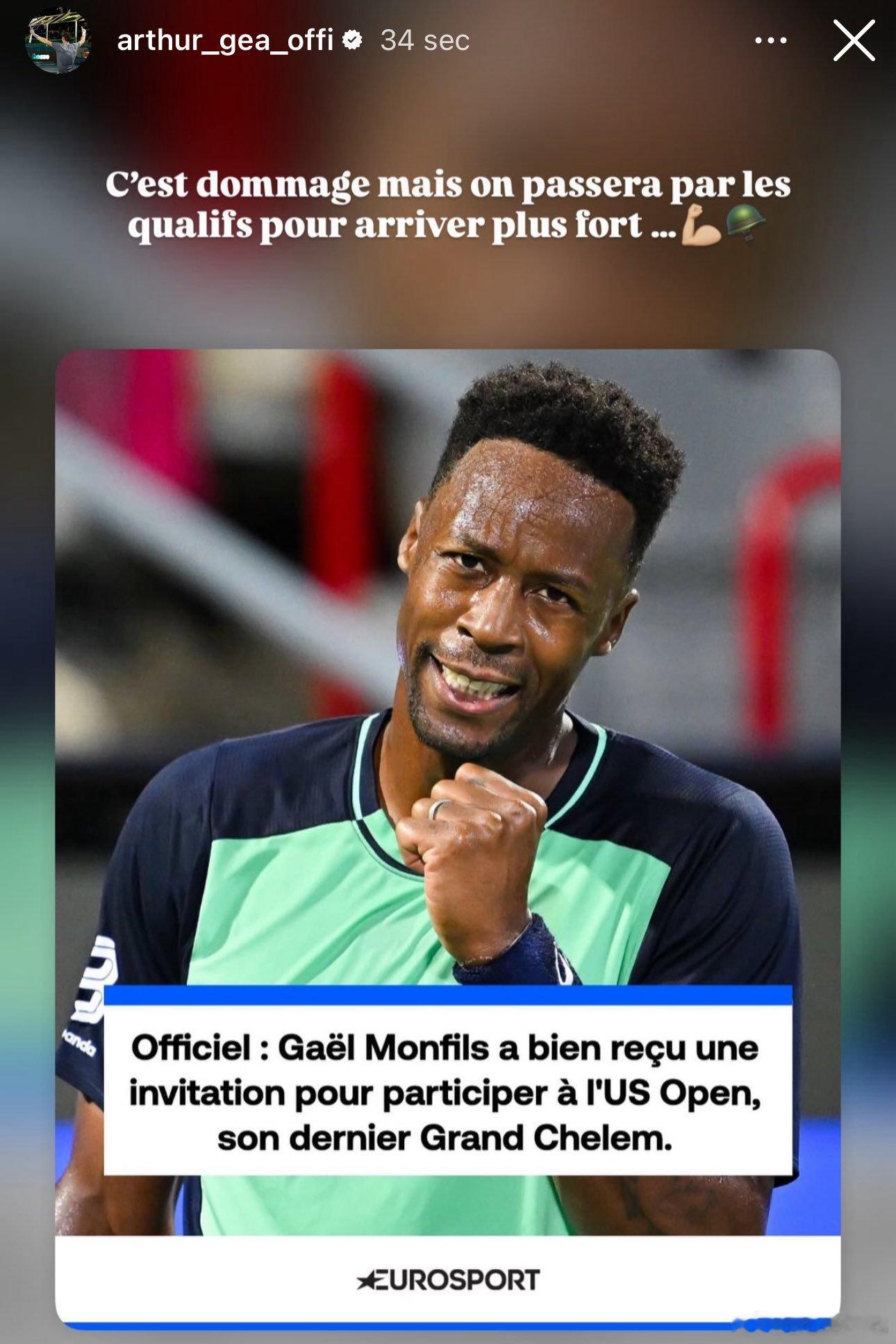 谁更值得外卡？在洛斯卡沃斯夺得首冠的热亚🇫🇷对未获得法国网协给予的美网互惠外