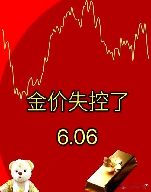 国际金银价格坐上“过山车”，有人一夜暴富，有人血本无归。这波行情背后，到底藏着什