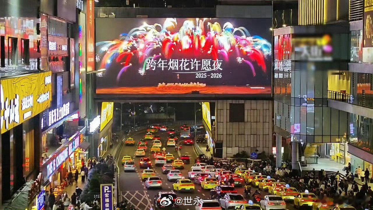 battle精神刻在川渝人民骨子里从码头拼闯到日常较劲，“球不疼”背后是越挫越勇